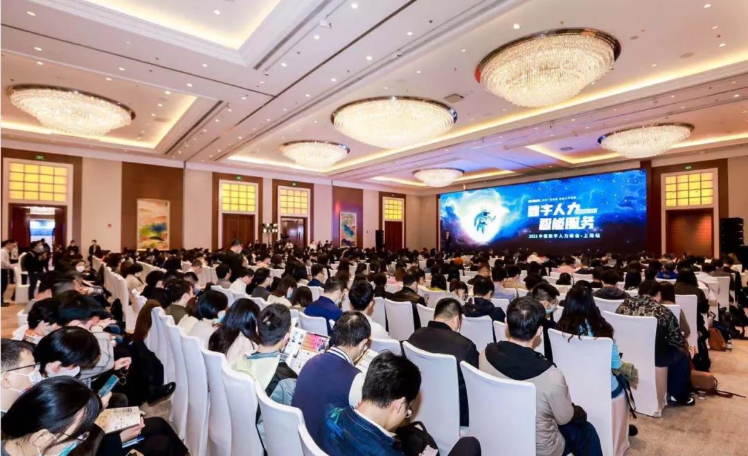 图片来源：DHR公会