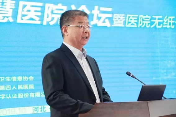 6-2 领导发言.jpg